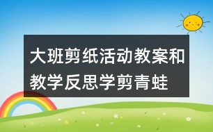 针对篮球后卫的全面体能训练方案_2