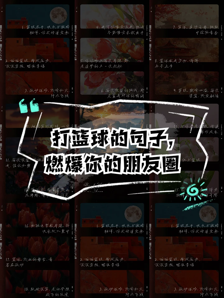 为什么大前锋在比赛中需要特别的体能训练?_1